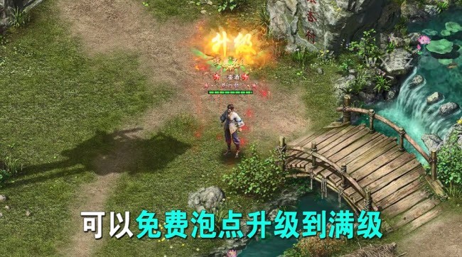江南战神传奇怀旧服图3