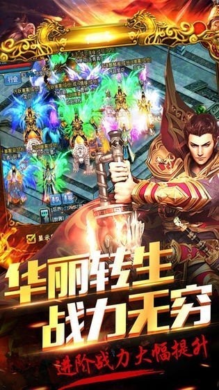 苍穹沉默官网正版图1