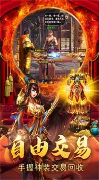 散人合击官网正版图1