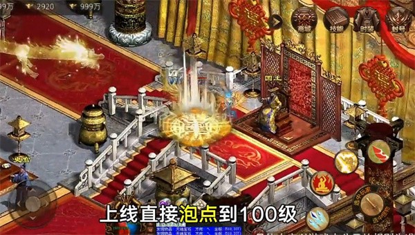 复古龙城1.76图2