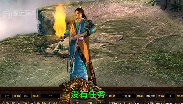 复古龙城1.76图1