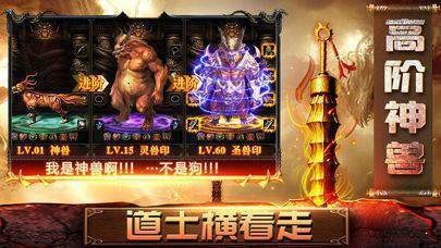 复古龙城180图3