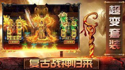 复古龙城180图2