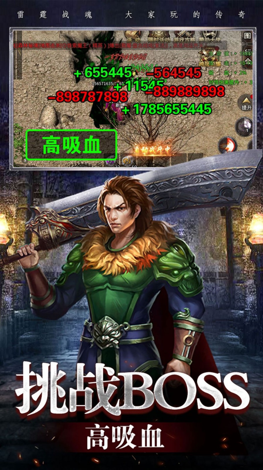天罡归来游戏手机安卓版图3