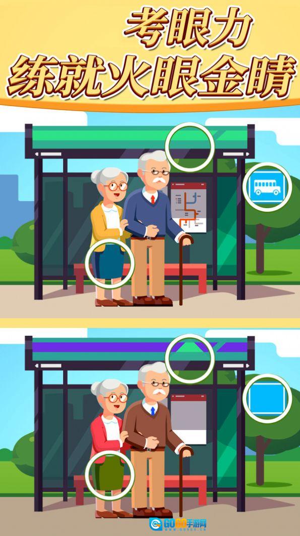 找你哥安卓官方版图3