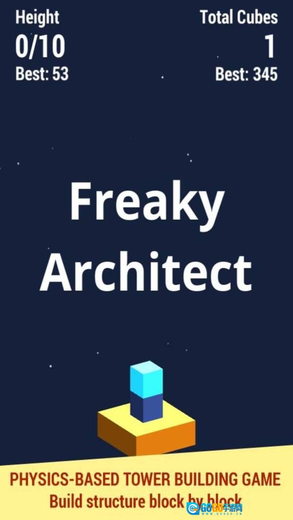 奇怪的建筑师游戏官方最新版图3