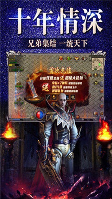 至尊火龙1.85元素版图3