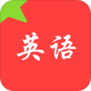 番茄单词app