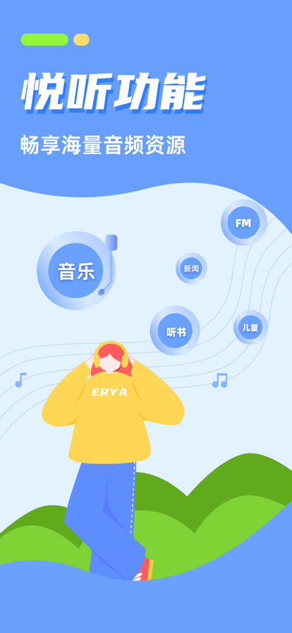 CarAuto智慧互联车机(3)