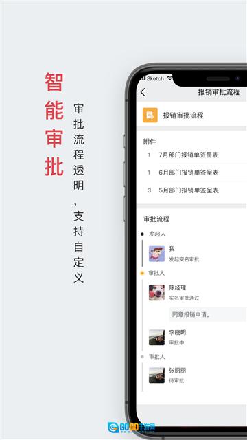 好签官方版图2