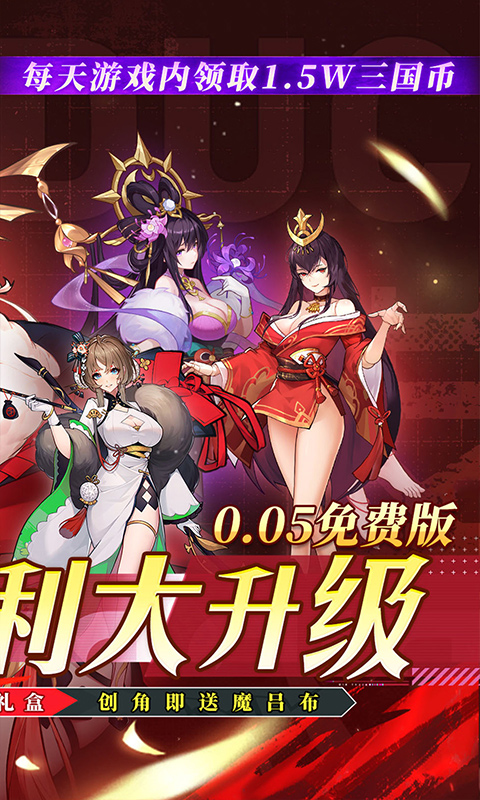 远征将士0.05折(2)