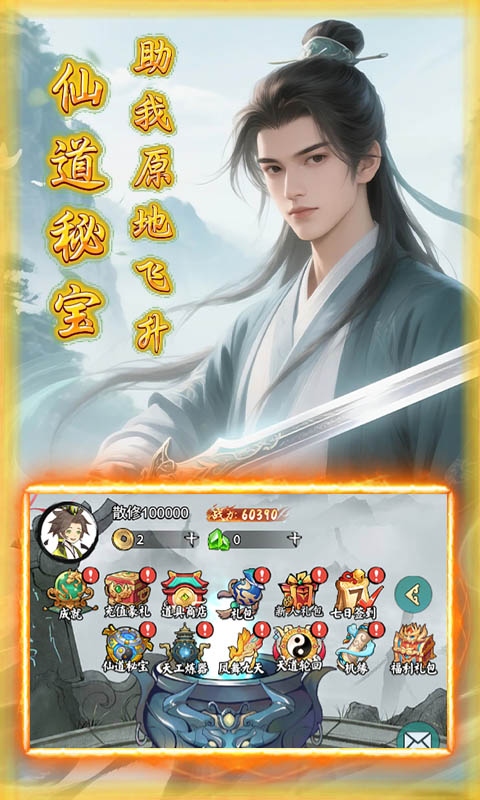 美人天下0.1折图5
