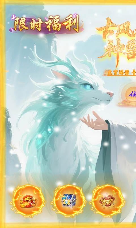 美人天下0.1折图1