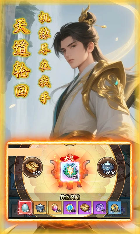 美人天下0.1折图3