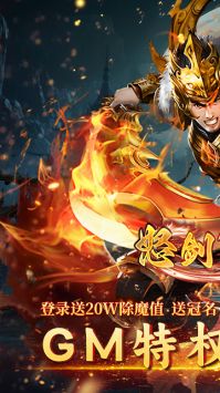 屠龙圣域GM版图1