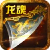 五岳龙魂