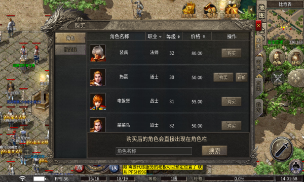 紫气传奇图5