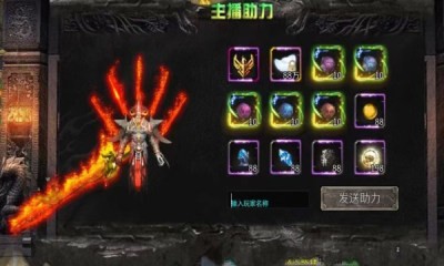 天影至尊火龙图1