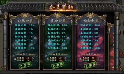 天影至尊火龙图2