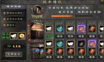 天影至尊火龙图5