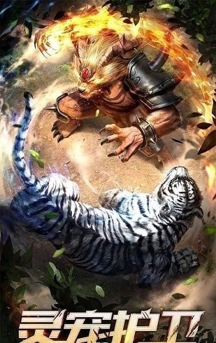 盟重英雄我本沉默(2)