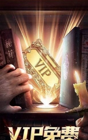 盟重英雄我本沉默(1)