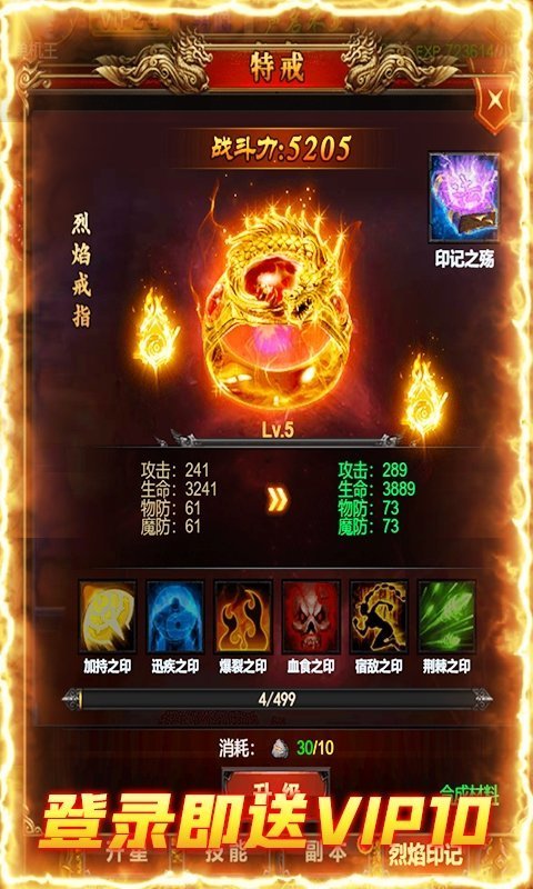 赤月龙城复古金服(1)