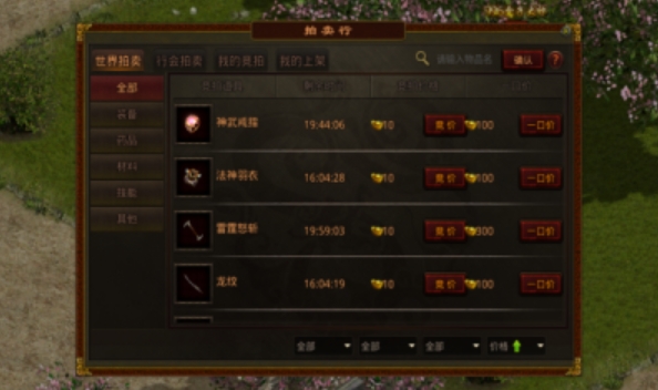 麒麟绿色版图3