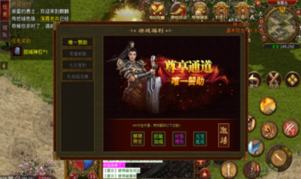 麒麟绿色版图4