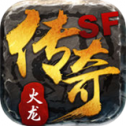 武圣传奇高爆版