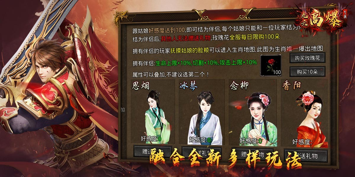 九六高爆专属图2