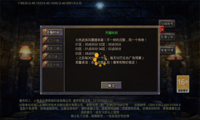 踏马沉默(3)