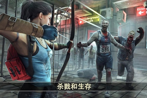 死亡扳机2单机版图1