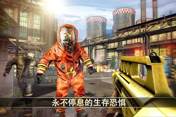 死亡扳机2单机版图3