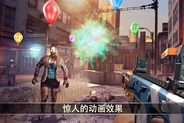 死亡扳机2手机版图5