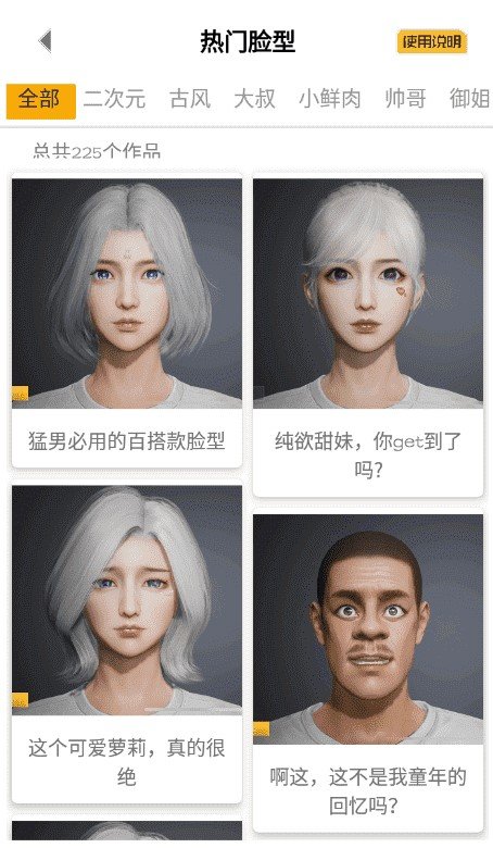 亿同学工具箱app图1