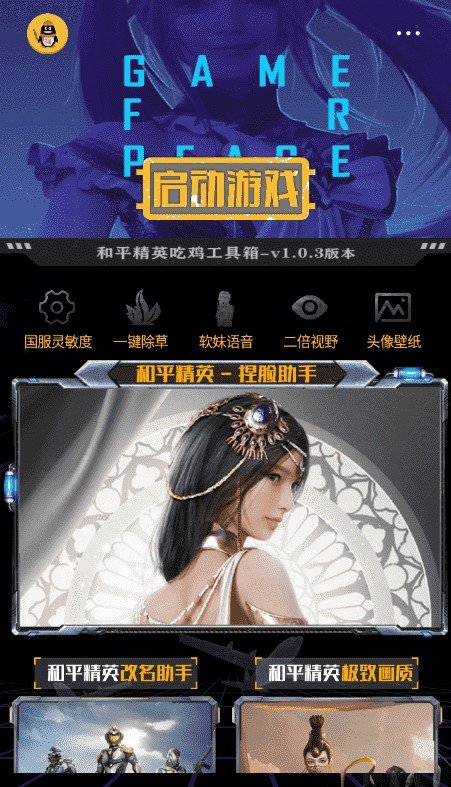 亿同学工具箱app图2