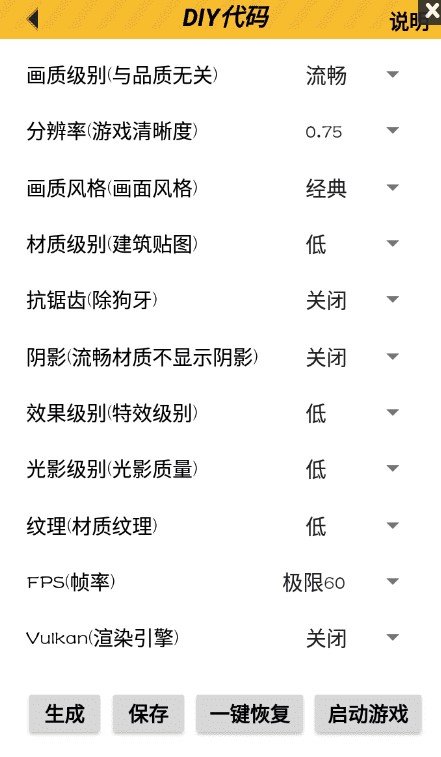 亿同学工具箱官方版图3