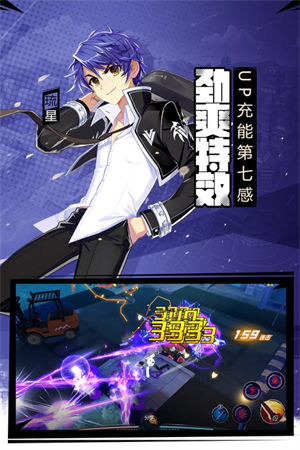 偷星九月天官方版图4