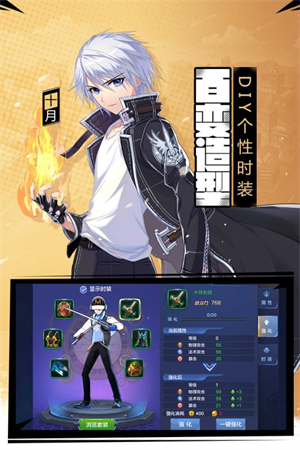 偷星九月天中文版图2