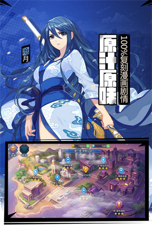 偷星九月天中文版图4