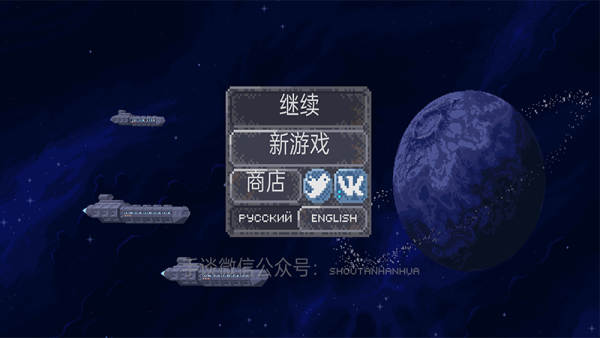 十一星座手游合集