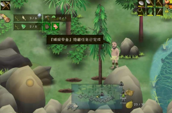 挨饿荒野mod菜单图2