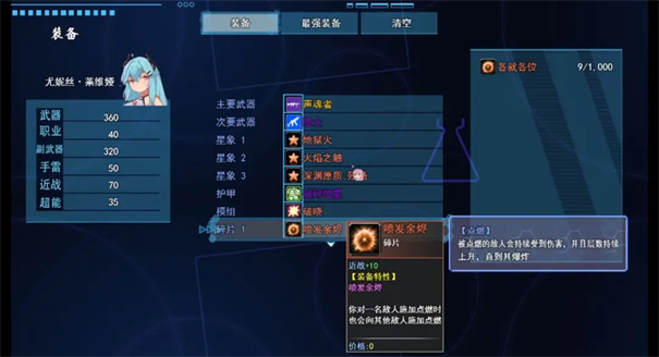 利维坦协议奥德赛图1