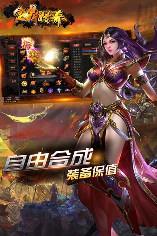 宝鼎传奇之沙城争霸图2