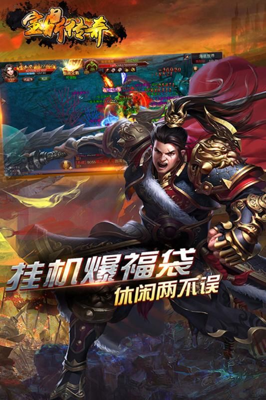 宝鼎传奇之沙城争霸图1