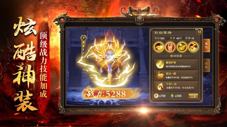 久久传世(2)