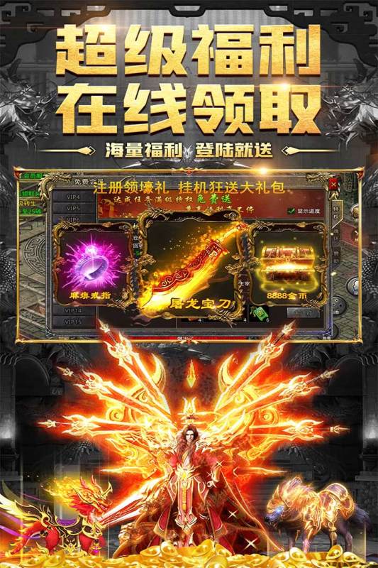 白发魔女传奇汉化版图3