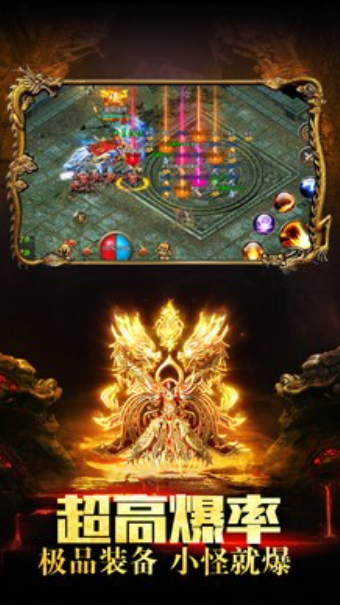 传奇散人打金服图2