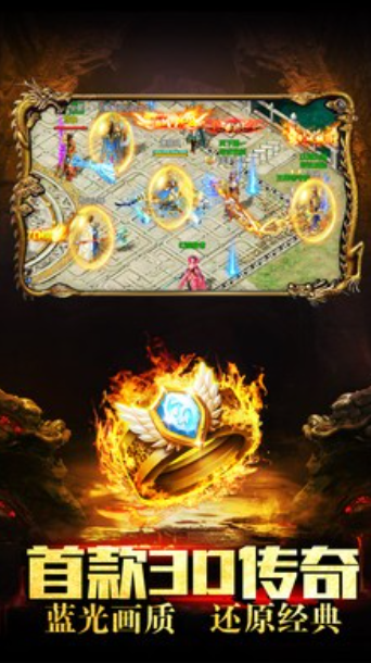 传奇散人打金服图3